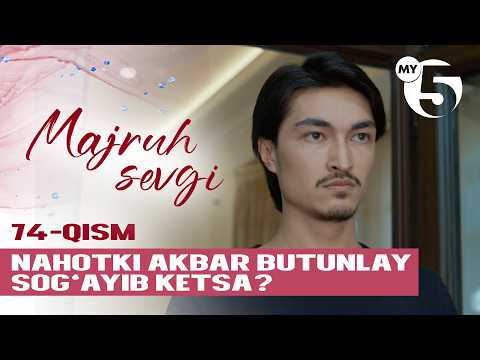 ”Majruh sevgi" milliy serial | 74-qism