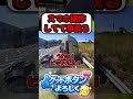 ドラレコにスマホ見てるトラックがいました！