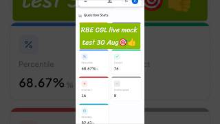 RBE CGL live mock test30 Aug#cgl#ssc#job@RBE