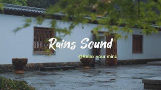 The sound of rain | The relaxing sound of the gong takes 3 minutes to fall asleep