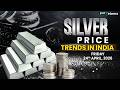 Silver Price Today Live: चांदी में जोरदार गिरावट, आपके शहर में क्या है भाव? GoodReturns