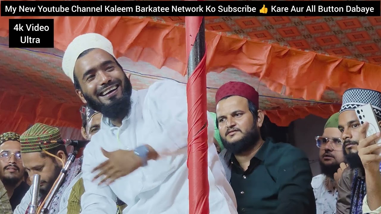 Ay Zahra Ke Baba Sune Iltija Madeena Bula Lijiye Mohammad Ali Faizi Naat Bhargain Sharif Up India 