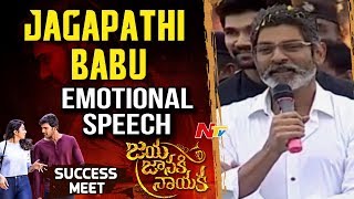 Jagapathi Babu Emotional Speech @ Jaya Janaki Nayaka Success Meet