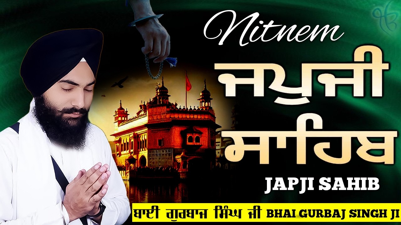 New Path 2026 Japji Sahib - Bhai Gurbaj Singh | ਜਪੁਜੀ ਸਾਹਿਬ | Japji Sahib | Waheguru Simran Gurbani