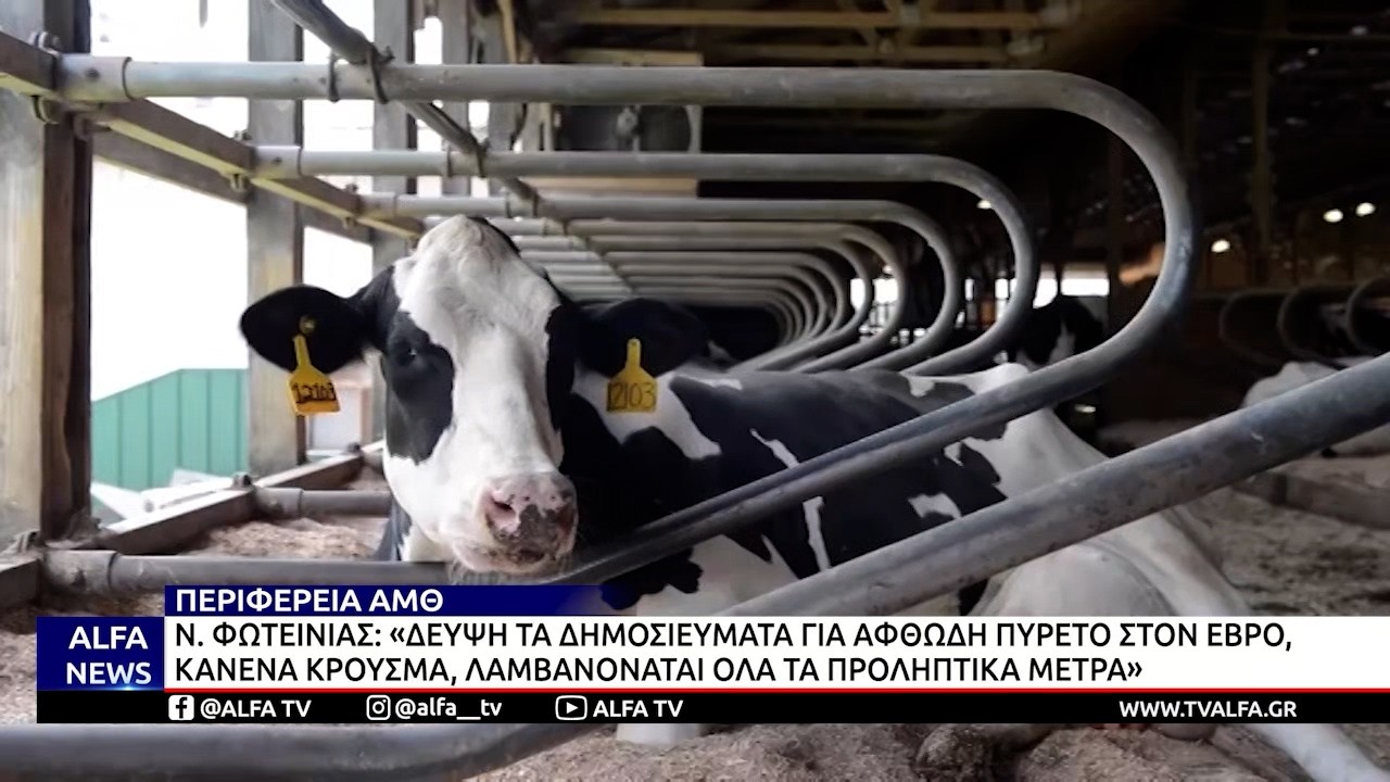 ΚΕΝΤΡΙΚΟ ΔΕΛΤΙΟ 22 04 2026