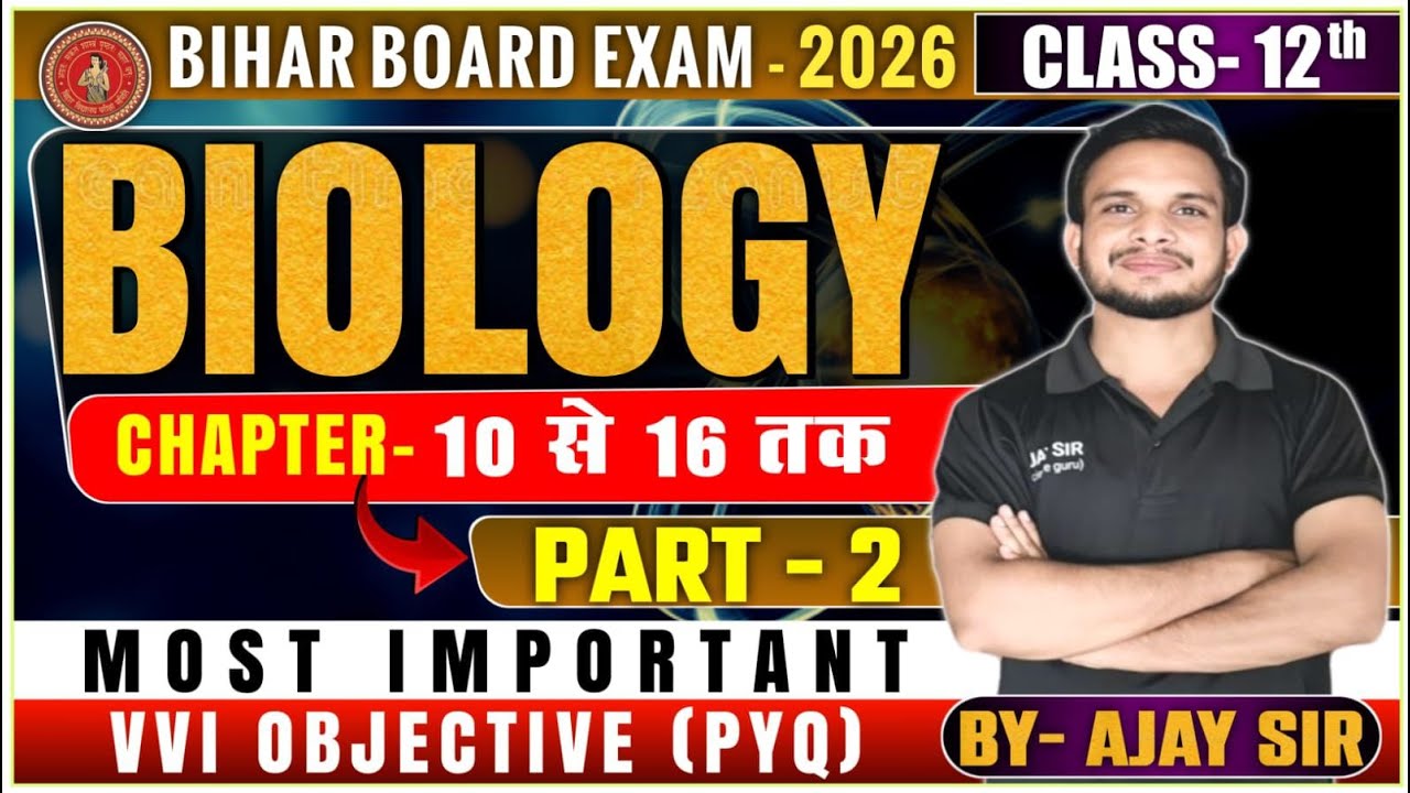 Class 12 Biology Chapter 10–16 (Part-2) | Most Important VVI Objective ...