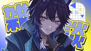 【雑談】これからの事、それからの事、そしてその先の。【五六ナハト | #vtuber】
