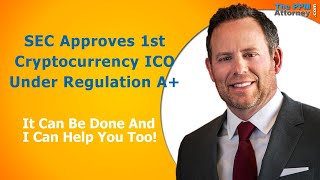 SEC Approves 1st Cryptocurrency ICO Under Regulation A+
