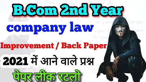 Bcom 2nd year company law paper 2021, #MJPRU #MGKVP #shorts #paper #status #stort  by Suraj raj