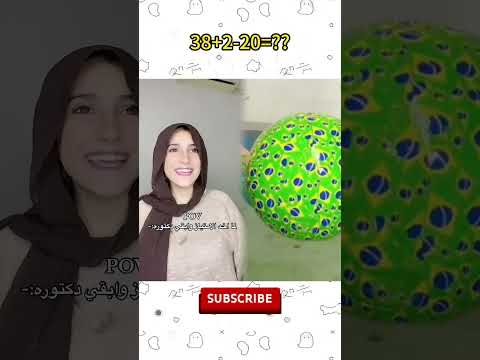 لما اتخرج وابقي دكتوره        