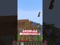 【命大事!!】もう何回目だろう..!?#shorts #Minecraft #minecraftshorts