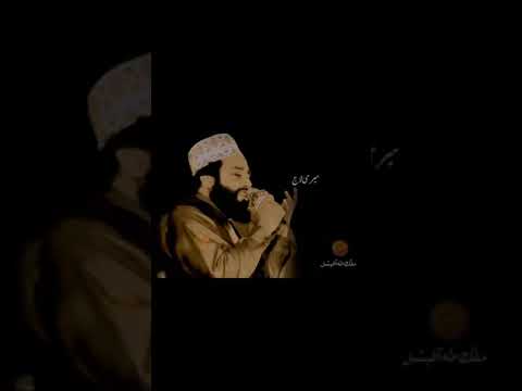 میں بروں سے لاکھ برا صحیح مگر ان سے ہے میرا واسطہ میری لاج رکھنا میرے خدا یہ تیرے حبیب ﷺ کی بات ہے