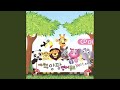 The Little Calf The Little Calf 어린 송아지 