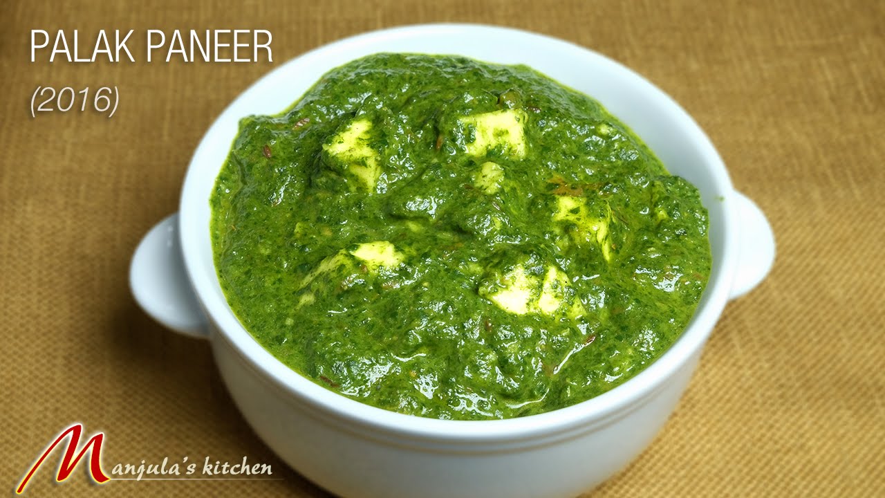 Palak Paneer (2016) -  Spinach Cottage Cheese Recipe by Manjula | Manjula
