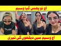 Mishoo Khalifa vs Waseem TikTok Live | Waseem's Mishap 😅