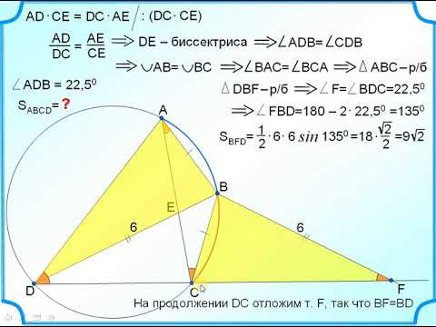 ОГЭ Задание 26 Площади фигур