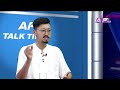 सत्तामा तपाईंहरु पुग्नु भो हामी सडकमै छौं सुध्रिनुस्: जेन-जी नेता! | AP TALKTIME | AP1 HD