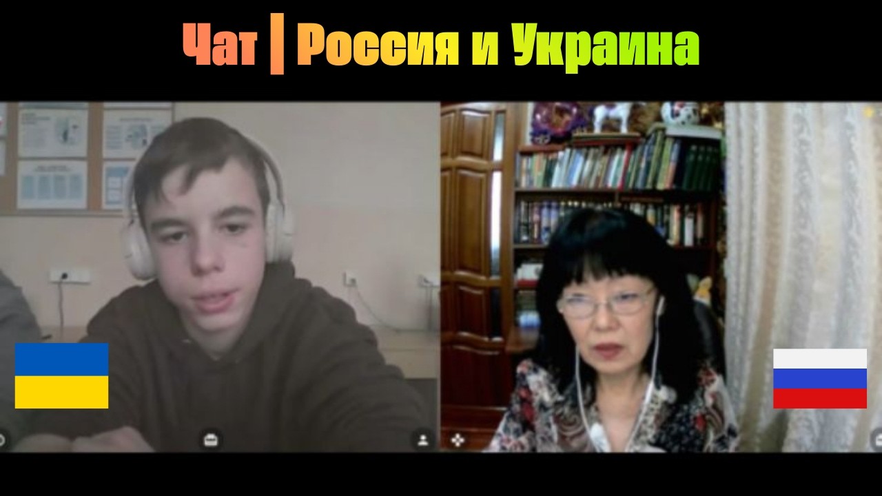 [Рай на Ойкумене] — Милая луганчанка и юный поляк. Не всё потеряно!