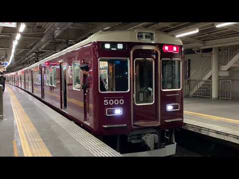 阪急神戸線ワンハンドル車5000F特急運用！　2018/12/12