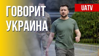 Говорит Украина. 125-й день. Прямой эфир марафона FreeДОМ
