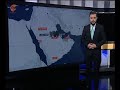 ما هو صاروخ كروز؟ وما هي الأهداف التي ضربها اليمنيون؟