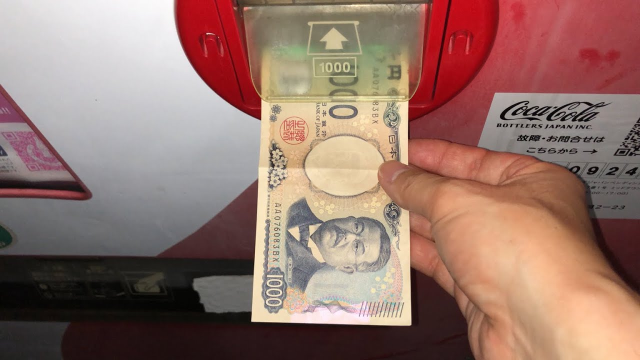 【滋賀県 彦根市】タイムパーキング 彦根河原２丁目 自動販売機（新紙幣（F号券）未対応 → 旧紙幣（E号券）で支払い）2025.08