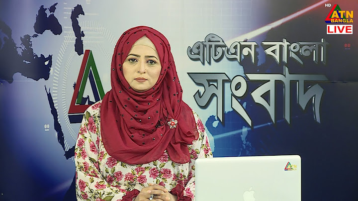 LIVE🔴এটিএন বাংলার সকালের সংবাদ । 09.07.2025 | Bangla News | ATN Bangla News