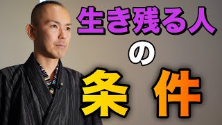 人生の成功の秘訣はロゴセラピーにあり！？あなたの感情やメンタルは選択できる