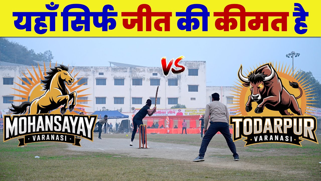 Mohansaray vs Todarpur | Jagatpur Live Match | GPL 09 | GPL in Varanasi Match | Army Cricket Live