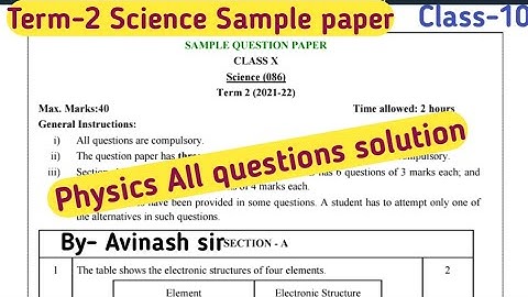 term-2 science sample paper 2022 Class 10 CBSE |Term-2 physics model paper | Full physics Questions