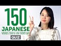 Quiz | 150 Japanese Words You'll Use Every Day - Basic Vocabulary #55
