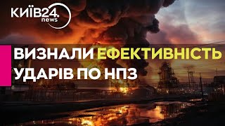 Удари по російських НПЗ ефективніші, ніж західні санкції - Foreign Affairs