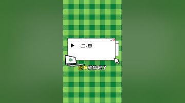 Excel教学 -  Excel大神都在用的3个技巧，这也太牛了吧！#excel技巧 #干货分享 #入职登记表 #职场干货 #办公技巧 #powerpoint #excel技巧