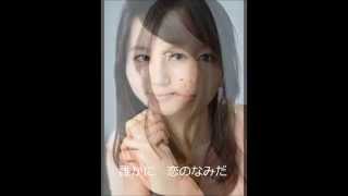 可愛いあなた 歌詞 柴田淳 ふりがな付 歌詞検索サイト Utaten