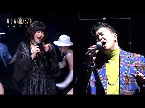 ｜57電視金鐘｜開場表現 唐綺陽結合星座元素 與曾國城唱 我要你的愛