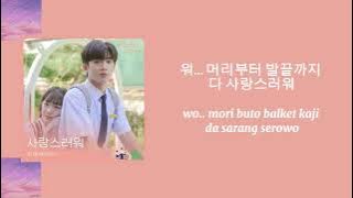 (easy lyrics) SINB(GFRIEND) _ Loveable