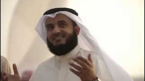 سورة الكهف برواية البزى للشيخ مشاري راشد العفاسي
