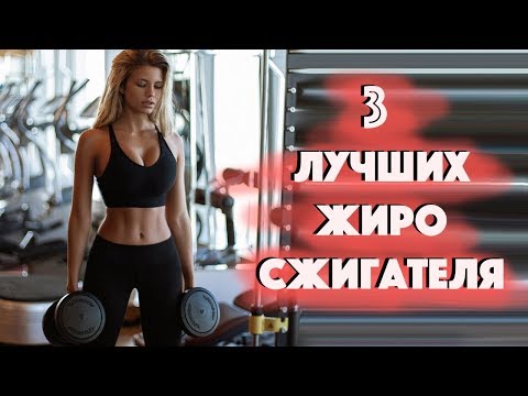 Как ускорить обмен веществ и похудеть