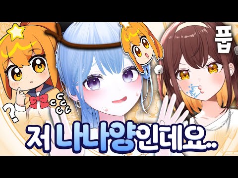 안녕하세요 나나양입니다 【픽셀 백룸 마피아게임】