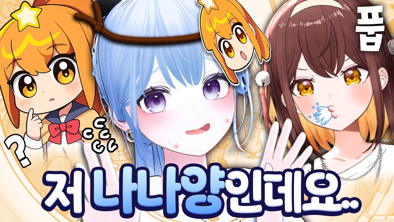 안녕하세요 나나양입니다 【픽셀 백룸 마피아게임】