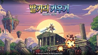 Raising Valkyrie - War of Gods Gameplay Android IOS - Official Launch. screenshot 1