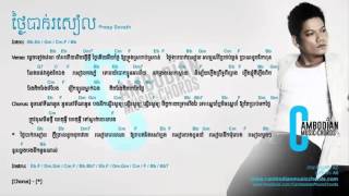 Vignette de la vidéo "ព្រាប សុវត្ថិ   ថ្ងៃបាក់រសៀល Lyric And Chords By Cambodian Music Chords"