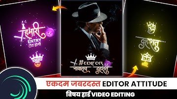 Special Editor Attitude Status Video Editing Alight Motion || Editor Attitude Status 2022 || 💪😎🔥