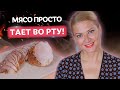 🍖Довела рецепт до идеала! Изысканная БУЖЕНИНА к новогоднему столу от Татьяны Литвиновой