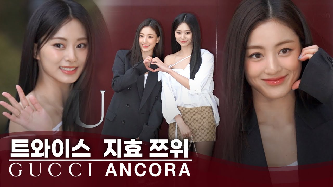TWICE Jihyo x Tzuyu(트와이스 지효, 쯔위) 여전히 예쁜애 옆 예쁜애 | 구찌(GUCCI) 앙코라 팝업스토어 포토타임