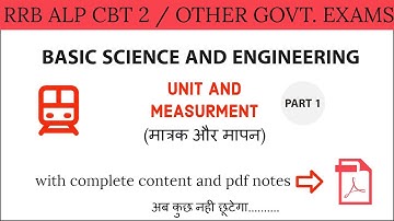 RRB ALP CBT 2 || Basic science and engineering || UNIT AND MEASUREMENT with 100% content