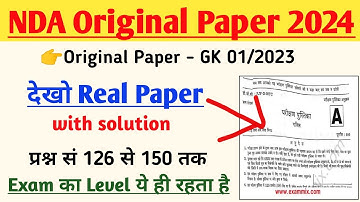 NDA Original Paper 2024 | NDA Previous Year Question Paper | NDA 2024 Original Paper with Solution