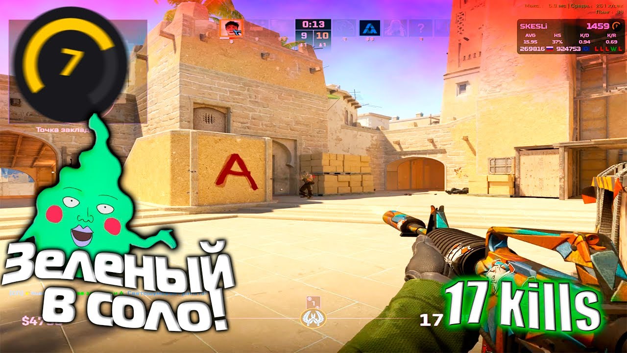 Неожиданный камбек на мираже! / Демка на Фейсите в CS2