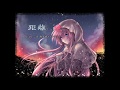 DECO*27 (feat. Megurine Luka) - Love Distance Long Affair