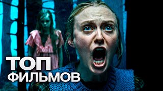 ТОП-10 ЛУЧШИХ ТРИЛЛЕРОВ (2012)